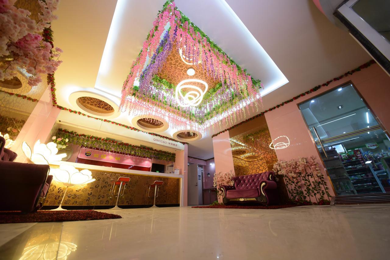 Century Hua Na Loves Boutique Hotel Циндао Экстерьер фото